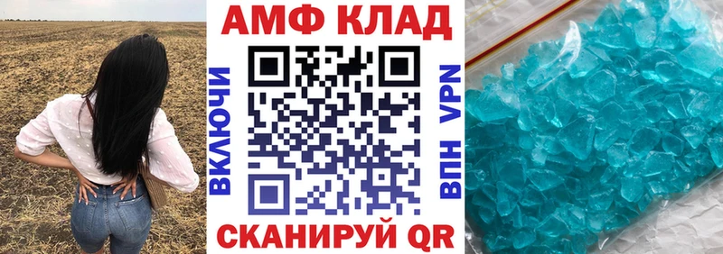Amphetamine 98%  Курчатов 