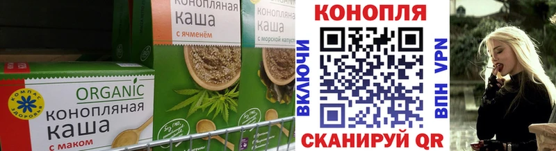 даркнет сайт  Курчатов  Еда ТГК конопля 