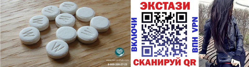 Экстази бентли  нарко площадка клад  Курчатов 