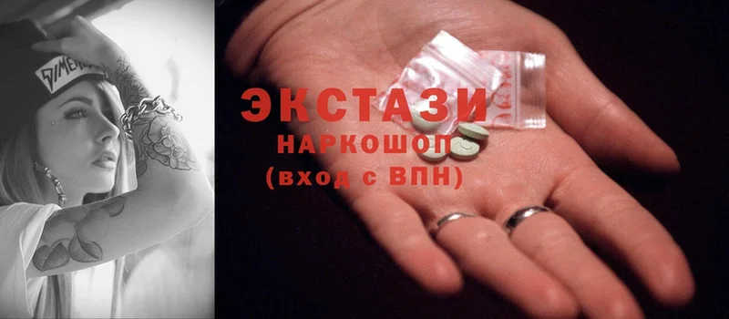 Ecstasy 280 MDMA  как найти закладки  Курчатов 