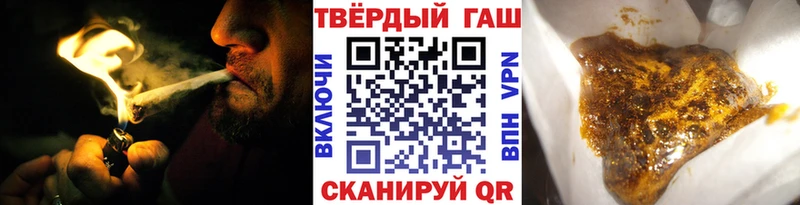 omg ONION хочу наркоту Курчатов ГАШИШ Cannabis