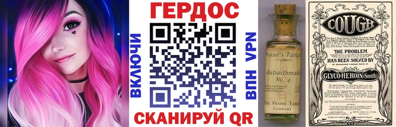 сколько стоит  Курчатов  ГЕРОИН афганец 