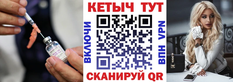 Кетамин ketamine  МЕГА ссылки  Курчатов 