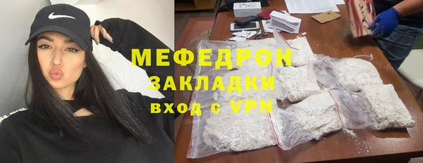 MDMA Premium VHQ Нефтекумск