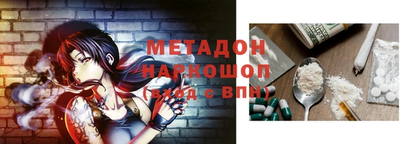 мет Нефтегорск