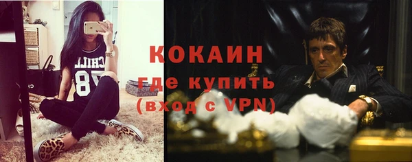 мет Нефтегорск