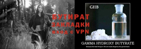 MDMA Premium VHQ Нефтекумск