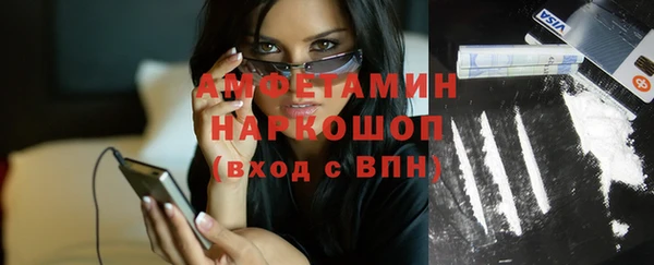 мефедрон Наволоки