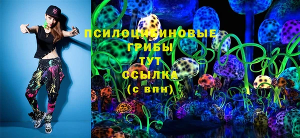 мефедрон VHQ Михайловск