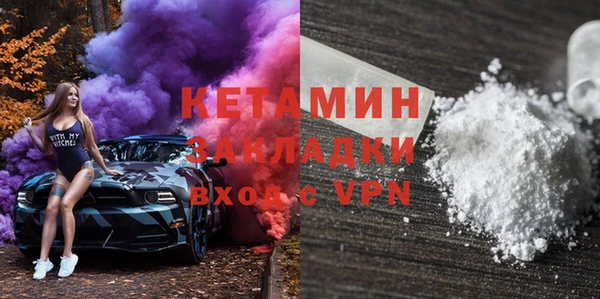 мет Нефтегорск