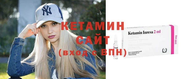 мефедрон Наволоки