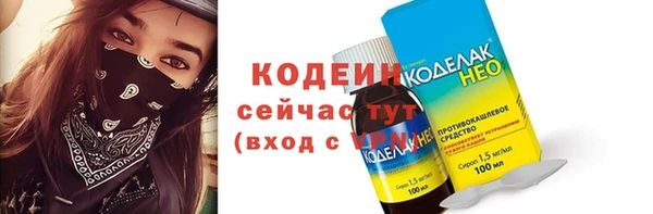 мефедрон Наволоки