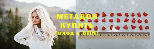 метадон Нея