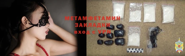 MDMA Premium VHQ Нефтекумск