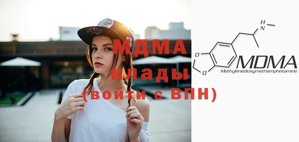 мефедрон Наволоки