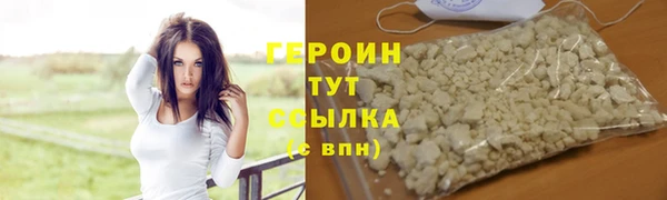 мефедрон Наволоки