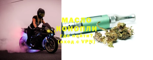 мет Нефтегорск