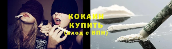 мефедрон Наволоки