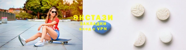 мет Нефтегорск