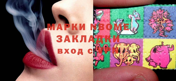 наркотики Бородино