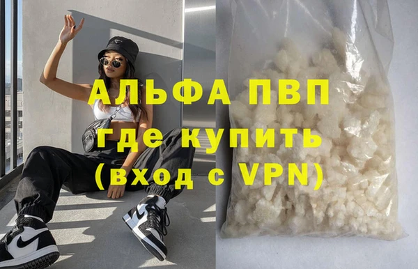 мефедрон Наволоки