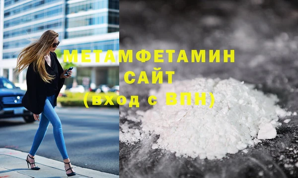 MDMA Premium VHQ Нефтекумск