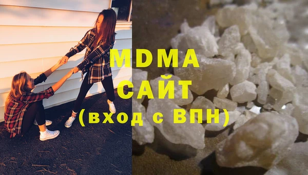 ALPHA-PVP Михайловка