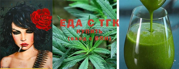 мет Нефтегорск
