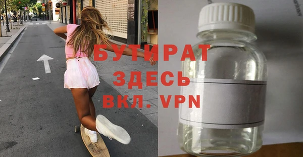 ALPHA-PVP Михайловка