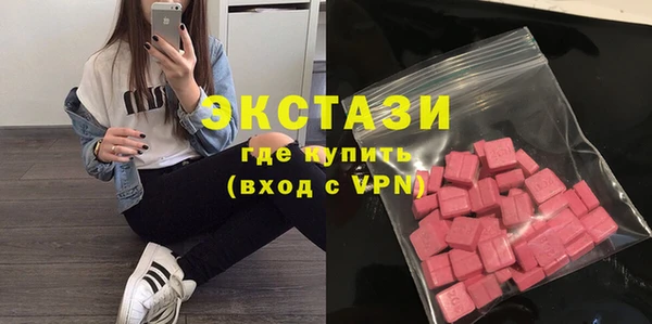 мет Нефтегорск