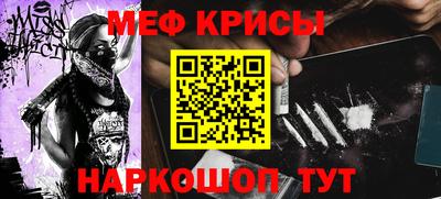 кокс Ирбит
