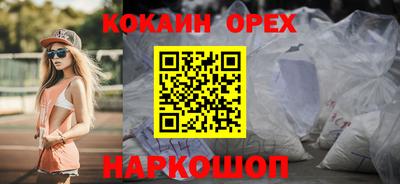 гашишное масло Ипатово
