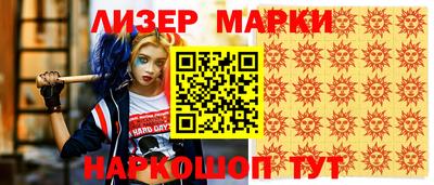 гашишное масло Ипатово