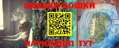 гашишное масло Ипатово