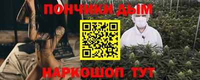 гашишное масло Ипатово