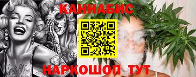 гашишное масло Ипатово