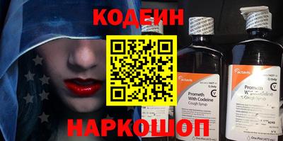 гашишное масло Ипатово