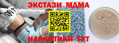 ALPHA PVP Абинск