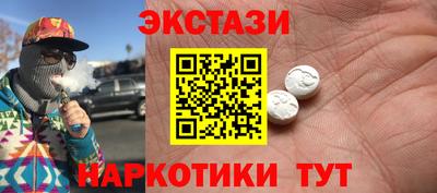 гашишное масло Ипатово