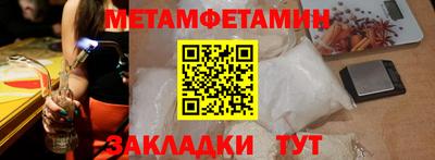 гашишное масло Ипатово