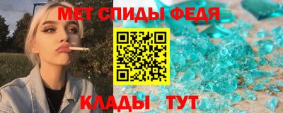 гашишное масло Ипатово