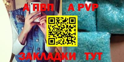 гашишное масло Ипатово