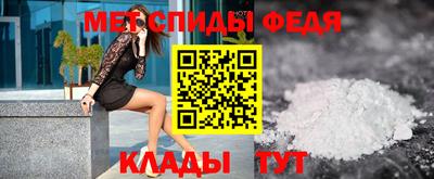 соль ск Ливны