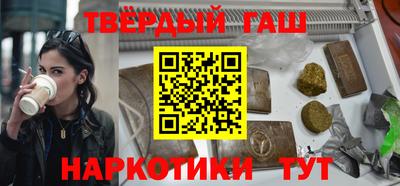 гашишное масло Ипатово