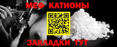 гашишное масло Ипатово