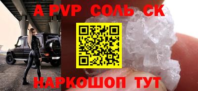 гашишное масло Ипатово