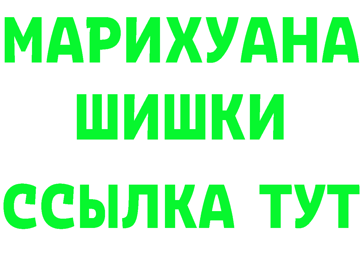 ТГК вейп с тгк tor площадка МЕГА Курчатов