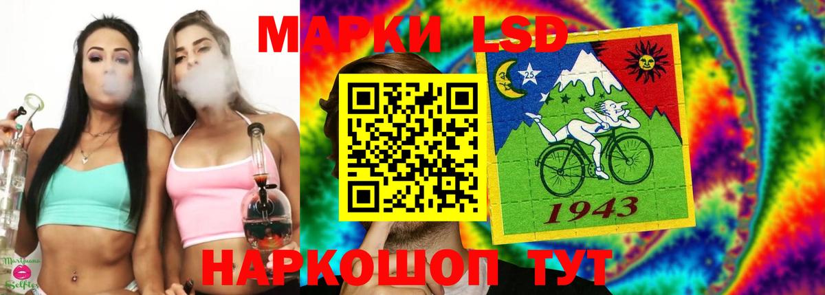 Лсд 25 экстази кислота  Лсд 25 экстази кислота  гидра ссылки  LSD-25 экстази  Курчатов  Вход с VPN 