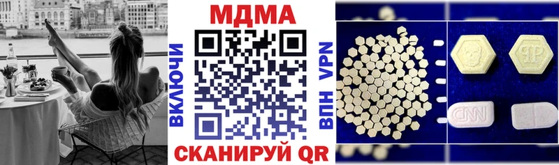 наркотики  Курчатов  МДМА VHQ 
