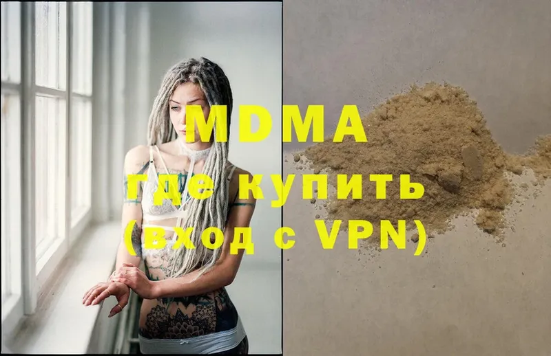 MDMA молли  наркота  Курчатов 